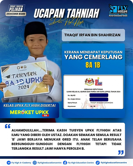 Thaqir Irfan — UPKK 8A 1B